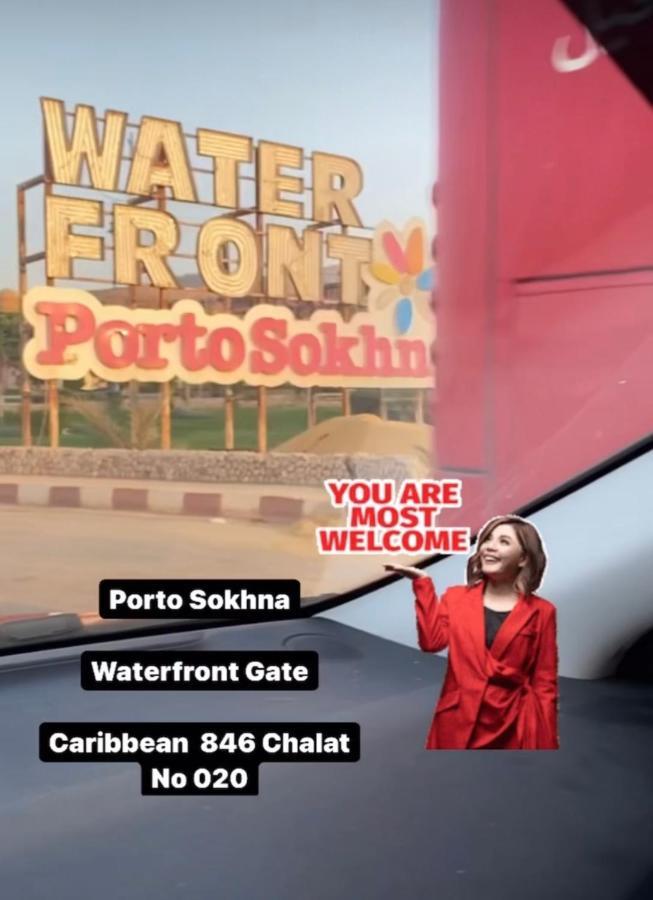 Aqua Caribbean Chalet Sokhna Αΐν Σούχνα Εξωτερικό φωτογραφία